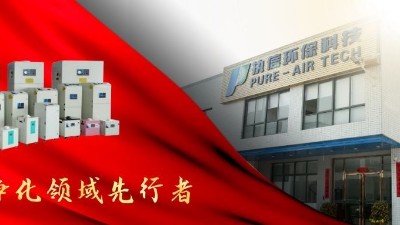 專注于高品質煙霧凈化器的生產廠家，執信環保科技！