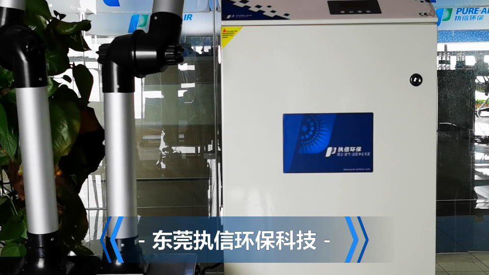 激光煙塵凈化設備,激光切割煙塵凈化設備,煙塵凈化機