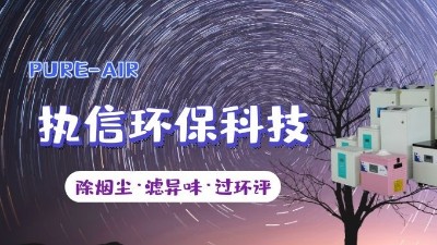 焊錫職業病該如何人預防，執信環保為您解答。